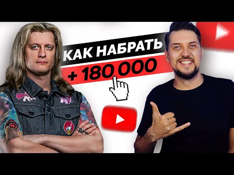 Видео: Как металлист и профессор Плешки набрал 180 000 на YouTube за 2 года ❘ Хулиномика Алексея Маркова