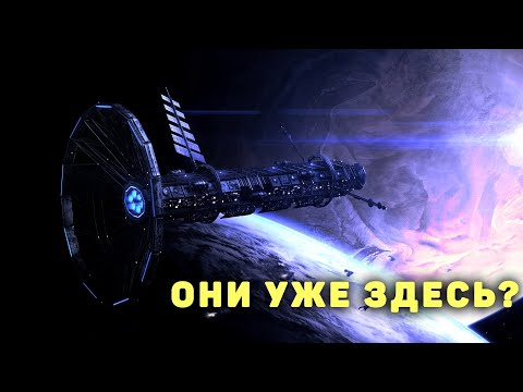 Видео: Жизнь за пределами Земли. Цивилизации глубин космоса