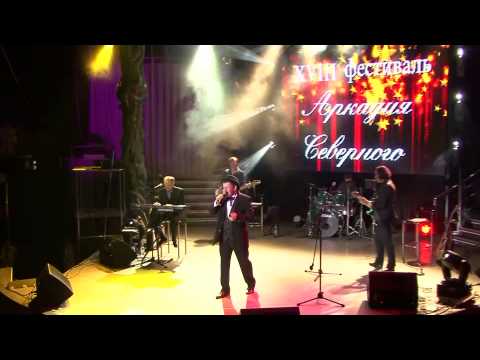 Видео: HD. Евгений Любимцев "Приморили". 2013г.