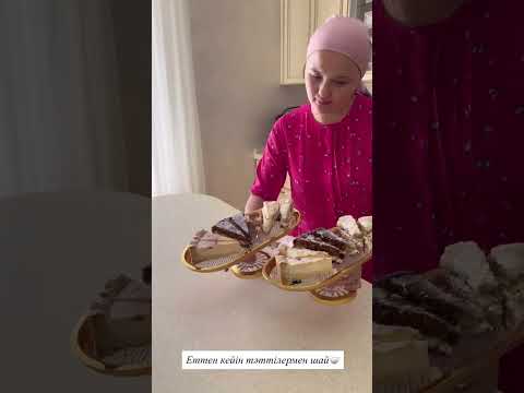 Видео: Бір күннен үзінді. Мотивация болсын!