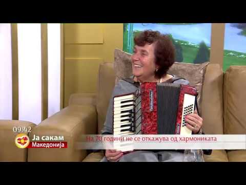 Видео: На 70 години не се откажува од хармониката
