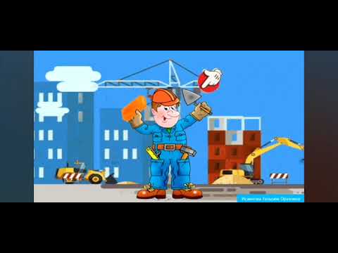 Видео: Мамандықтар