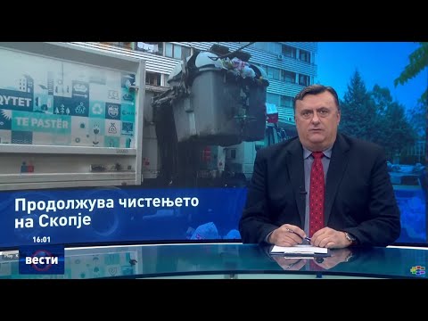 Видео: Вести во 16:00 на Сител Телевизија, 08.11.2025