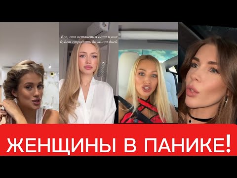 Видео: МУЖЧИНЫ НЕ ХОТЯТ ОТНОШЕНИЙ!! И В ЭТОМ ЕСТЬ ПРИЧИНА!!