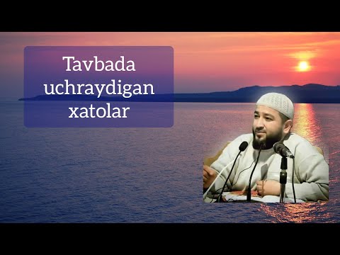 Видео: Устоз Мамуржон Домла - Тавбада учрайдиган хатолар !!! - Мамуржон Домла Марузалари