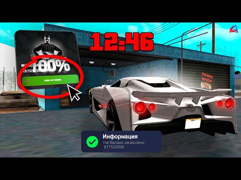 Видео: ОБНОВЛЕННЫЙ АВТОУГОН! ARIZONA RP (аризона рп самп)