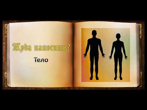 Видео: Чистка =Бур= автор Runava