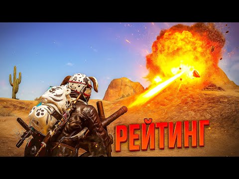 Видео: ЖАРКАЯ НЕНАВЕСТЬ | ЗАШЛИ НА РЕЙТИНГ ОТ 3 ЛИЦА....