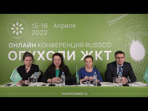 Видео: Практические аспекты диагностики и лечения нейроэндокринных неоплазий поджелудочной железы
