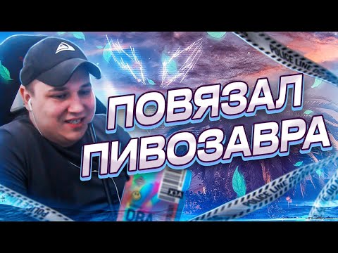 Видео: РОКСИ ПОВЯЗАЛ ПИВНОГО МЯСОВОЗА В ГТА 5 РП