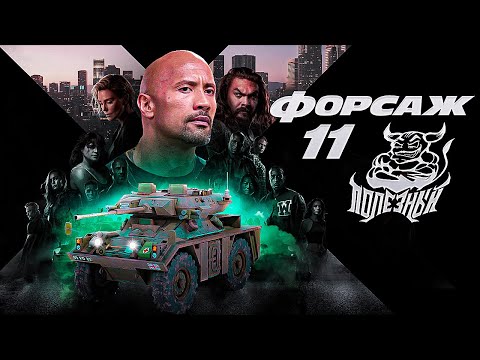 Видео: War Thunder - Fox делает грязь
