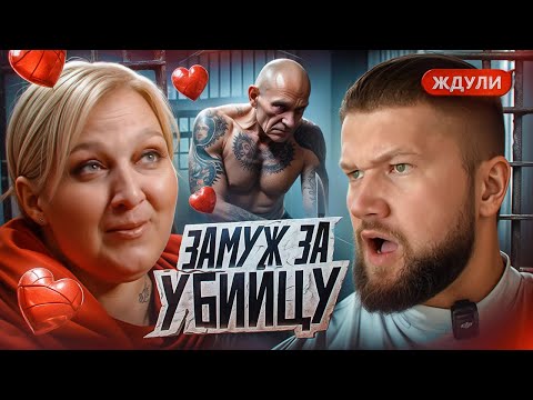 Видео: ЖДУЛИ НОВЫЙ СЕЗОН - У́БИЙЦА ДОРОЖЕ ДЕТЕЙ...