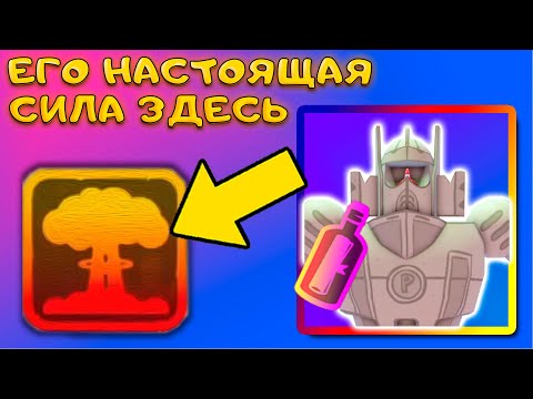 Видео: НОВЫЙ ЭКЗОТИК ДОСТАНЕТСЯ ВСЕМ В SPONGEBOB TOWER DEFENSE
