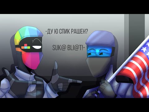 Видео: #36 FUNNY GAMING MOMENTS смешные моменты, ржач, приколы SCP:Secret Laboratory. Do you speak english?