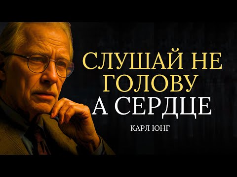 Видео: Доверяй СЕБЕ, а не мыслям