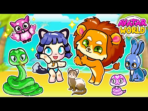 Видео: КОРОЛЬ ЛЕВ: МУФАСА В АВАТАР ВОРЛД | Меня Удочерили Дикие Животные в Avatar World