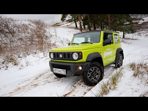 Видео: Suzuki Jimny 2019 тест-драйв. По снежным холмам на летней резине