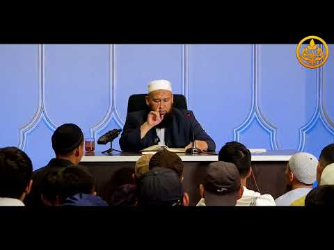 Видео: Ыйык КУРАНДЫН тафсири 5-сабак. Устаз Максат ажы Токтомушев  11 07 2022
