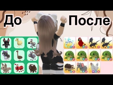 Видео: Прокачка с нуля!!! Чего добилась в конце?? Нужна вторая часть??