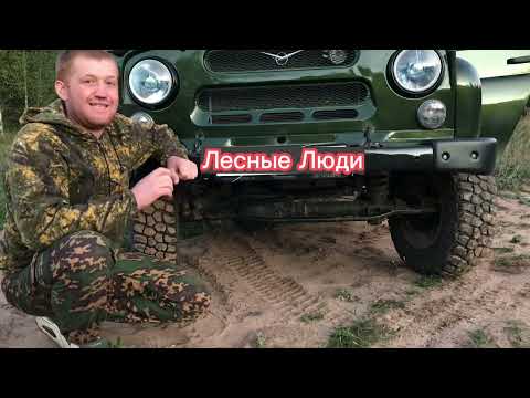 Видео: Краткий обзор уаз хантер.Стоит ли брать?
