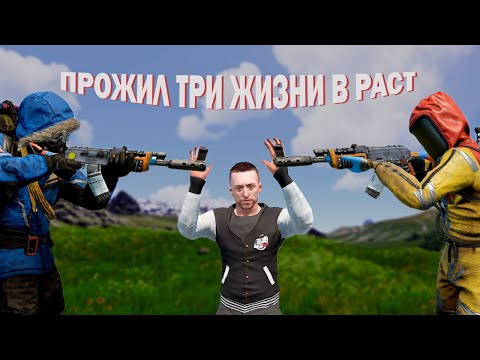 Видео: ЛУЧШИЙ СЕРВЕР для ТАКТИКИ SNOWBALL РАСТ! ВЫЖИВАНИЕ в RUST