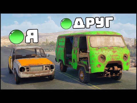 Видео: МУЛЬТИПЛЕЕР в Drive Beyond Horizons! Выживаем С ДРУГОМ!
