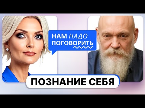 Видео: Как прийти к покою и больше не тревожиться о будущем