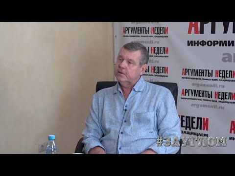 Видео: Александр Новиков в редакции «Аргументы недели»
