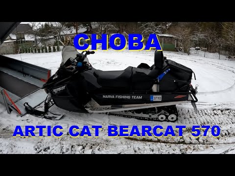 Видео: Снова ARTIC CAT BEARCAT 570