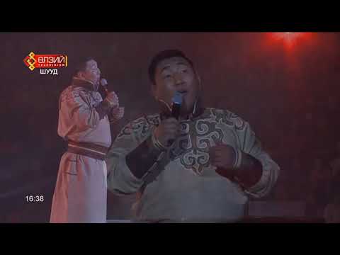 Видео: Хосбаяр  Адуутай намар тоглолт (2016.11.16)