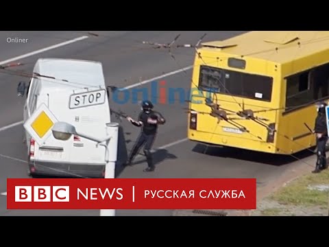 Видео: Автомобили и люди в форме. На протестах в Беларуси нападают на машины