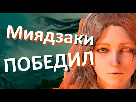 Видео: Я понял Elden Ring лишь спустя год