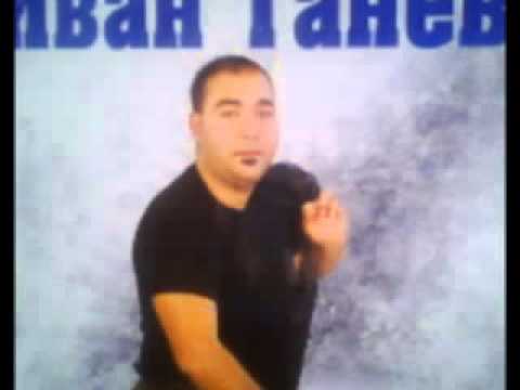 Видео: Иван Танев - Нека Бог Да Те Накаже