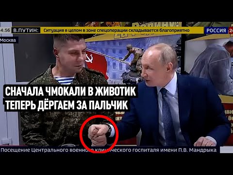 Видео: ТАКОГО ПОЗОРА СТЕНЫ КРЕМЛЯ НЕ ВИДЫВАЛИ