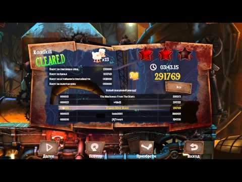 Видео: Драконий Взгляд - Flockers