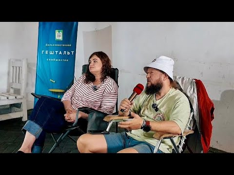 Видео: Феномен зависимости в жизни и в терапии | Максим Пестов и Людмила Тихонова