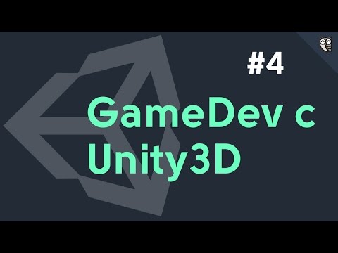 Видео: GameDev c Unity3D - #4 - Cистема событий.