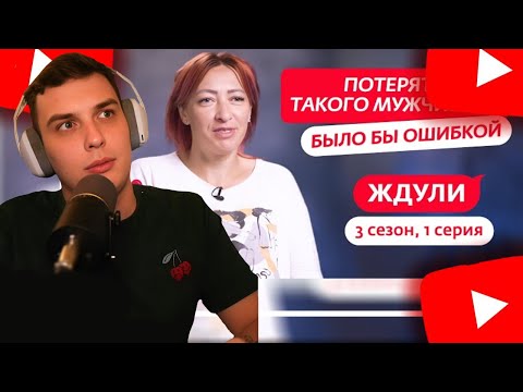 Видео: Костек смотрит шоу Ждули. Нарезка стрима!
