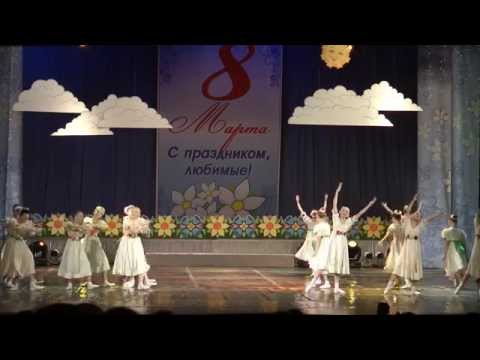 Видео: Праздничный концерт на 8 марта 2015