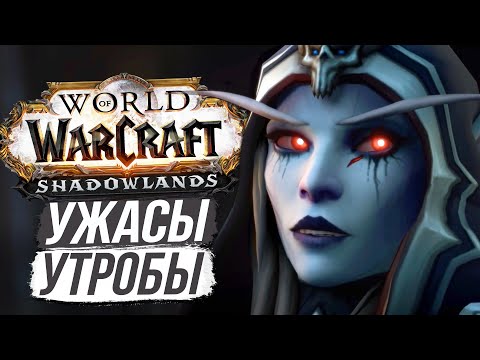 Видео: ПОБЕГ от ТЮРЕМЩИКА! / World of Warcraft