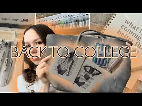Видео: ||СОБИРАЮСЬ В КОЛЛЕДЖ||покупки канцелярии