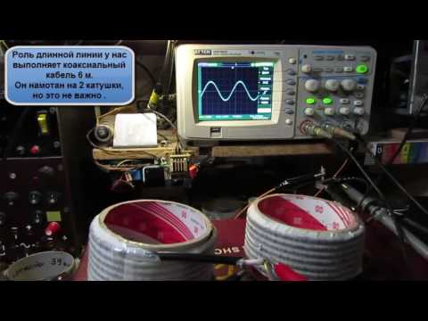 Видео: Волновой резонанс ДОХОДЧИВО и просто;  1/4 , 1/2 длины волны