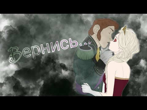 Видео: Боль стекала по венам вниз / Виктория Лоскутова | Клип Холодное сердце Ханс/Эльза