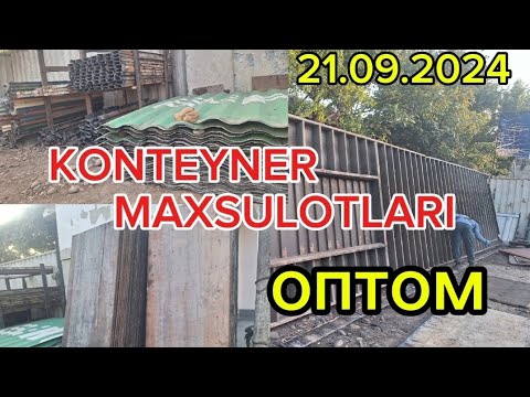 Видео: контейнер махсулотлари оптом жойи. тел: +998972159205  +998974131390