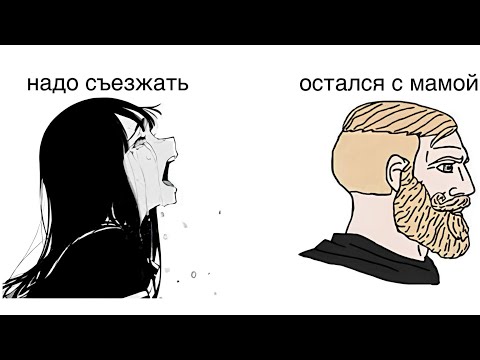 Видео: ПЕРЕЕЗД?