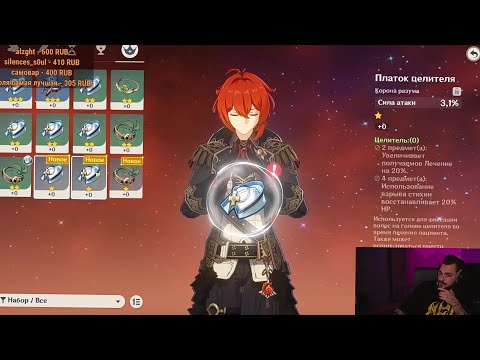 Видео: ЮЛИК ИГРАЕТ В Genshin Impact #2