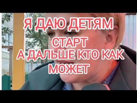 Видео: Деревенский дневник очень многодетной мамы ЛЕЛИ БЫКОВОЙ. Обзор.