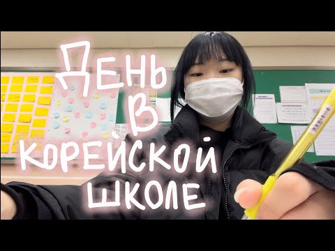 Видео: влог 2 | мой один день