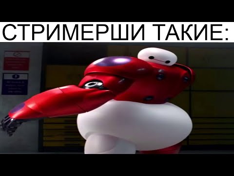 Видео: Дневная подборка мемов 912