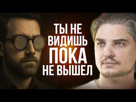 Видео: ТЫ НЕ РЕШАЕШЬ ПРОБЛЕМЫ. ТЫ СОЗДАЁШЬ ИХ СОСТОЯНИЕМ. ИЛИ УБИРАЕШЬ!
